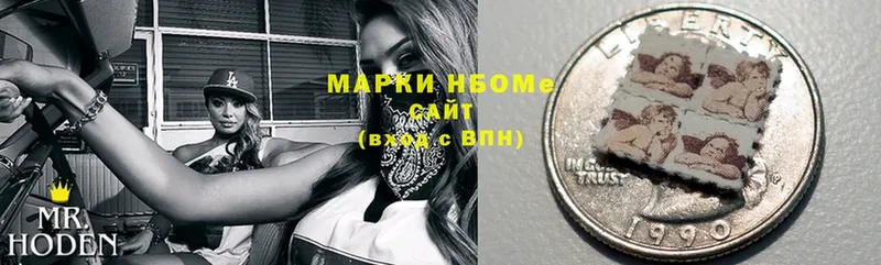 Марки N-bome 1,8мг  ссылка на мегу ссылка  Жирновск 